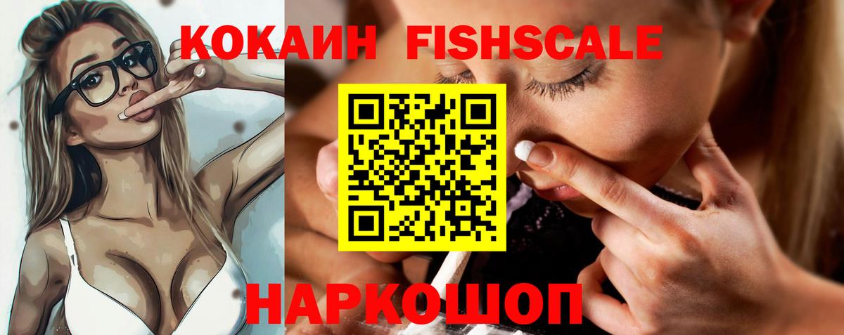Cocaine 97% Бахчисарай