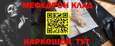 альфа пвп VHQ Апрелевка