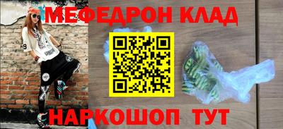 jwh Апшеронск