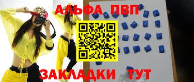jwh Апшеронск