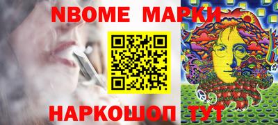 jwh Апшеронск