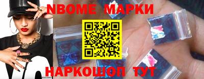 jwh Апшеронск