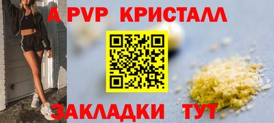 альфа пвп VHQ Апрелевка