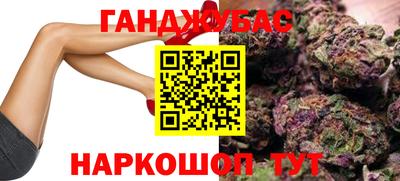 jwh Апшеронск