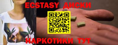 альфа пвп VHQ Апрелевка
