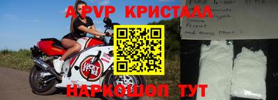 альфа пвп VHQ Апрелевка