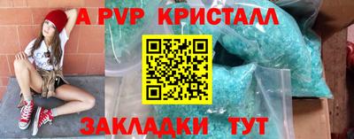 jwh Апшеронск