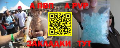 сатива Аргун