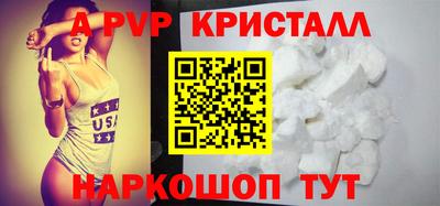 jwh Апшеронск