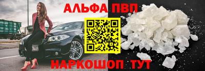 jwh Апшеронск