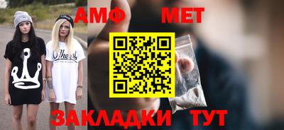 jwh Апшеронск