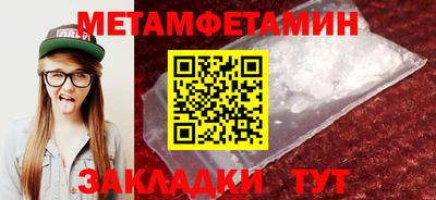 jwh Апшеронск