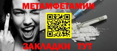 бутират Гай