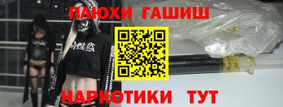 альфа пвп VHQ Апрелевка
