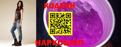 jwh Апшеронск