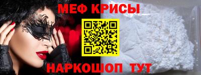 альфа пвп VHQ Апрелевка