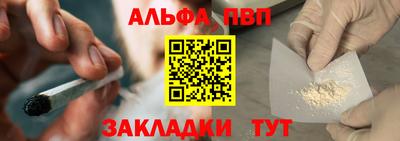 jwh Апшеронск