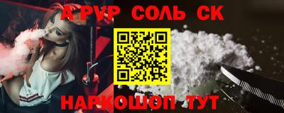 альфа пвп VHQ Апрелевка