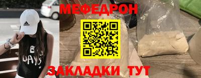 альфа пвп VHQ Апрелевка
