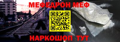 jwh Апшеронск