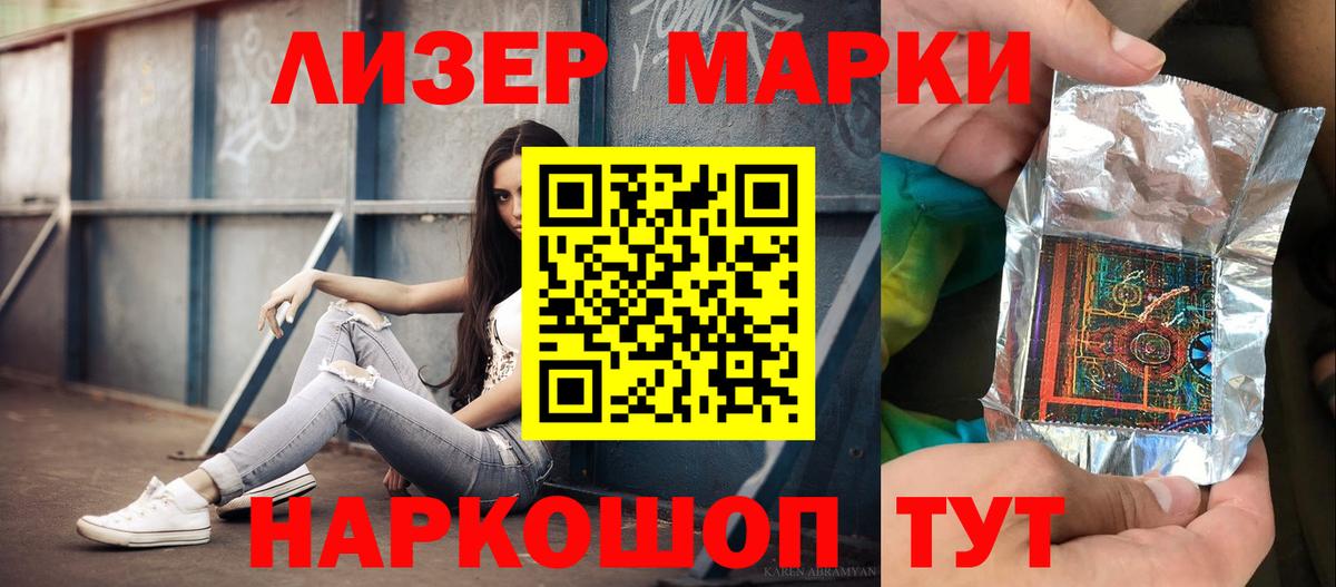 LSD-25 экстази ecstasy Бахчисарай
