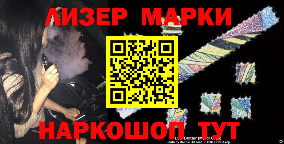 ЛСД экстази кислота  Вход с VPN  Бахчисарай 