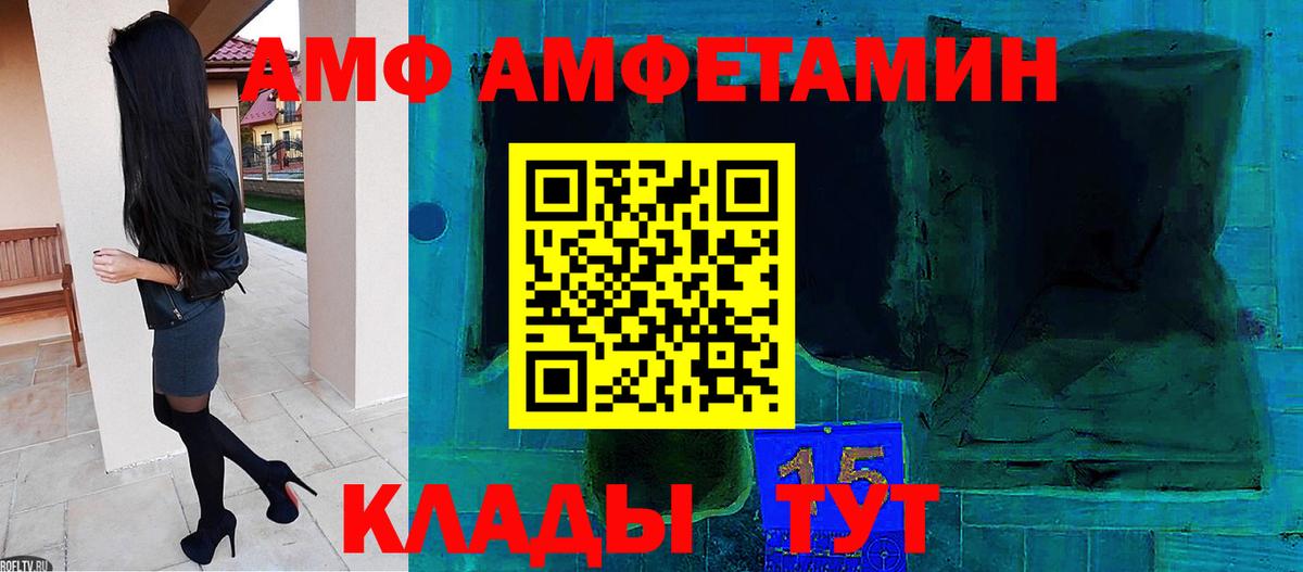 Метамфетамин пудра  Вход с VPN  Бахчисарай 