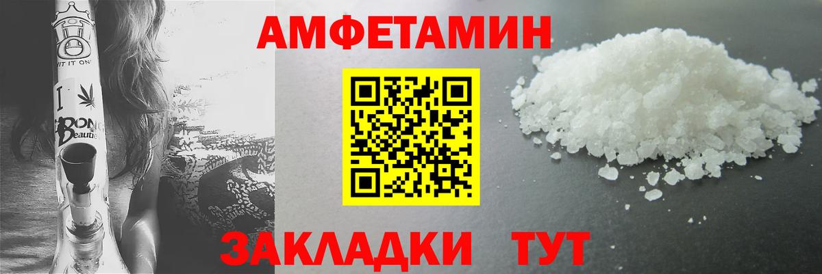 Метамфетамин мет Бахчисарай