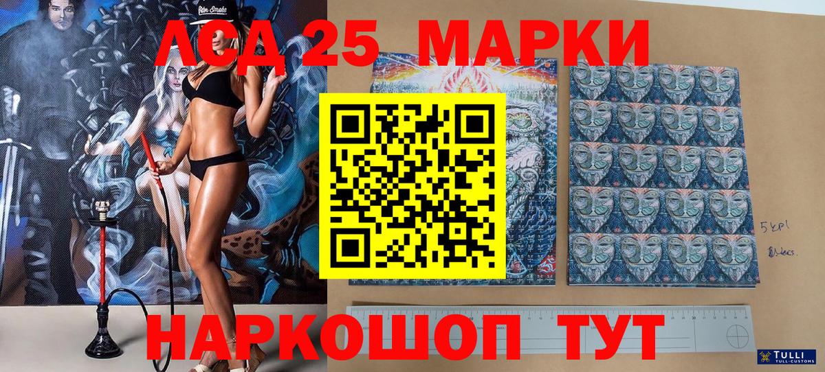 Бахчисарай  Наркотические марки 1,8мг  Вход с VPN  Наркотические марки 1,8мг 
