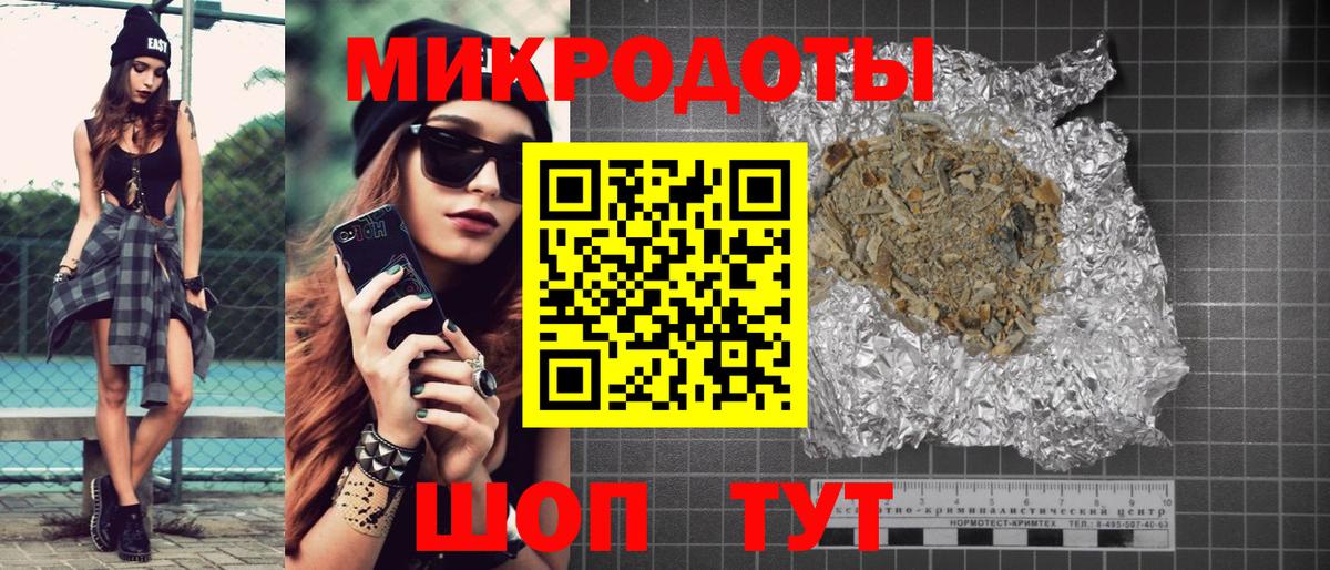 Псилоцибиновые грибы ЛСД Бахчисарай