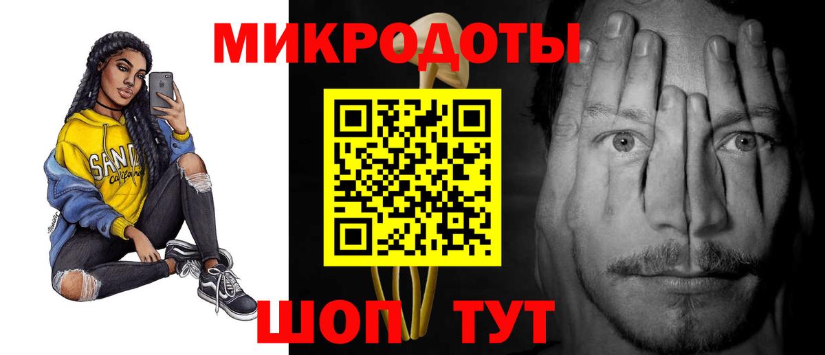 Галлюциногенные грибы GOLDEN TEACHER  Вход с VPN  Бахчисарай 