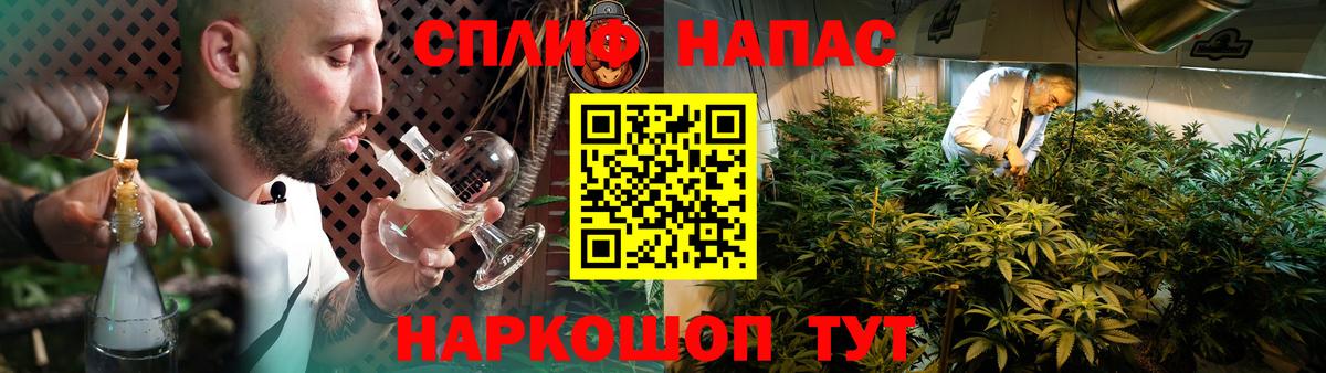 Канабис Amnesia  МАРИХУАНА марихуана  Вход с VPN  Бахчисарай  Марихуана THC 21% 