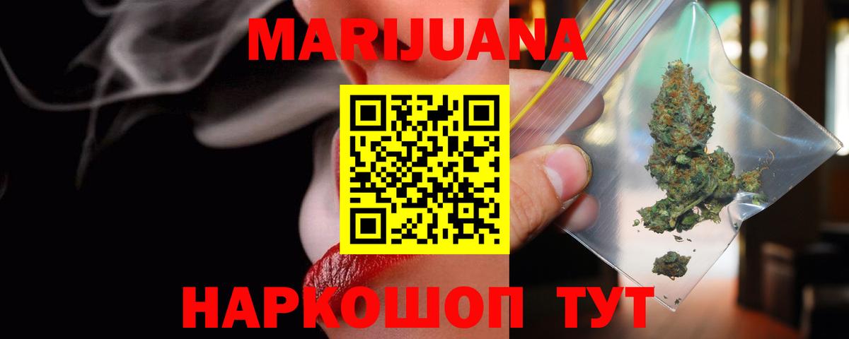 Бошки марихуана VHQ Бахчисарай